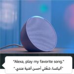 Amazon Echo Pop Wi-Fi & Bluetooth Smart Speaker with Alexa - Image 2