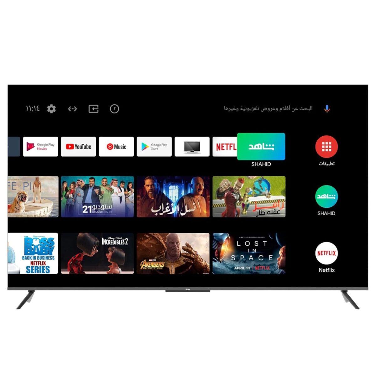 Haier 50 Inch HQLED Smart TV, 4K HDR, Dolby Vision, Dolby Atmos, Android 11 Color Black Model – H50S5UG – 1 Year Warranty. - Image 2