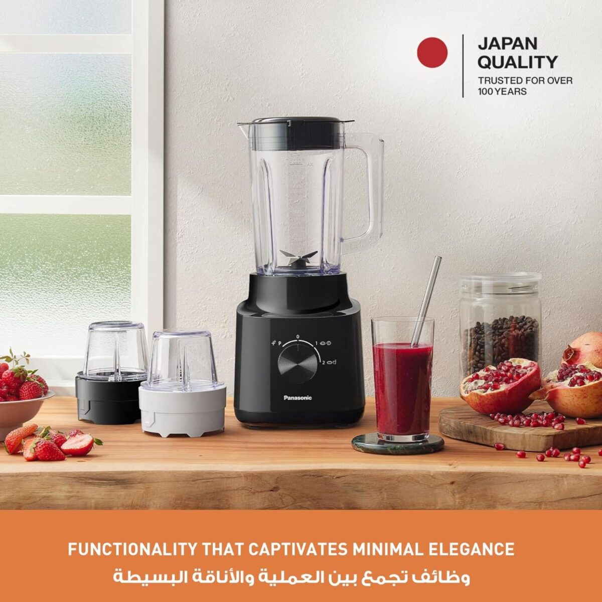 Panasonic 1.45 Liter Blender, 2 Dry Mill For Grinding, Plastic Jug, Stainless Steel Blade, Color Black Model – MX-CP3121KTN – 1 Year Warranty. - Image 7