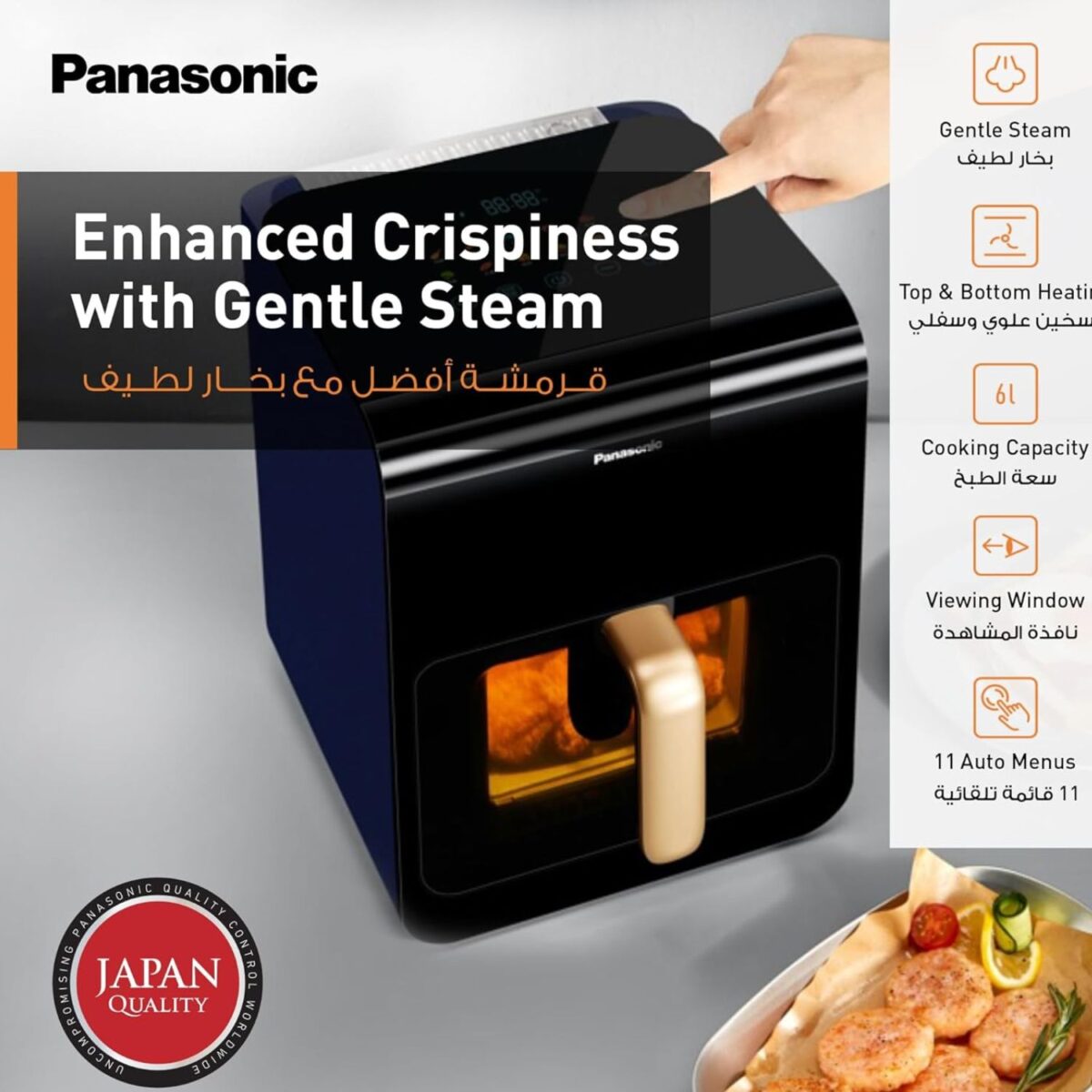 Panasonic 6 Liter Air Fryer, 1450W, Viewing Window, LED Touch Panel, 11 Preset Menu, Color Black Model –  NF-CC600AUA – 1 Year Warranty. - Image 2