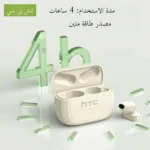 HTC NE51 Bluetooth Earphones TWS Mini EarBuds Sports Wireless Headphones Smart Noise Reduction Earbuds Green Black - Image 4