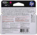 HP 935XL High Yield Magenta Original Ink Cartridge - Image 2