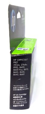 HP 951XL Office Jet Ink Cartridge (Magenta) - Image 2