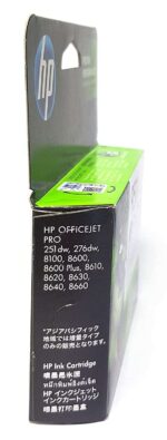 HP 951XL High Yield Cyan Original Ink Cartridge CN046AA - Image 2