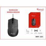 Quantum QHM 224d Wired Optical Mouse - Image 2