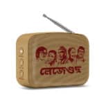 Saregama Carvaan Mini 2.0 Assamese Music Player