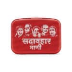 Saregama Carvaan Mini 2.0 Marathi Sadabahar Gaana Music Player - Image 2