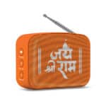 Saregama Carvaan Mini Shri Ram Portable Music Player - Image 5