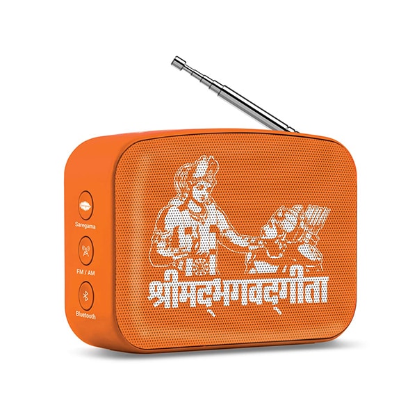 Saregama Carvaan Mini Shrimad Bhagavad Gita