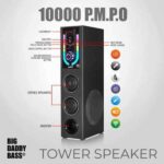 Ubon TW-3800 London Tower 60W Bluetooth Home Theatre - Image 3