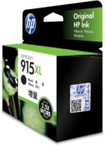 HP 915xl Cyan Ink Cartridge - Image 14