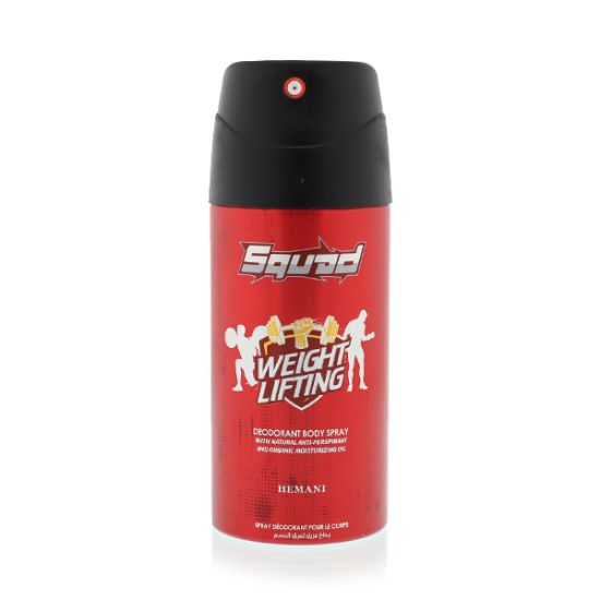 WB By Hemani Squad Deodorant Spray Weight Lifting – 150ml