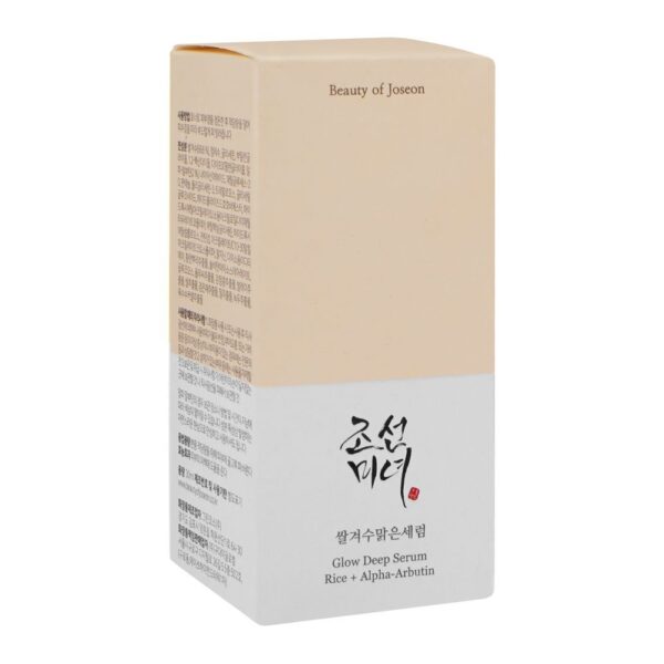 Beauty Of Joseon Glow Deep Serum : Rice +Alpha-Arbutin – 30ml