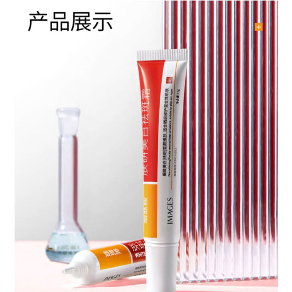 Images Whitening and Anti-Freckle Cream – 15ml