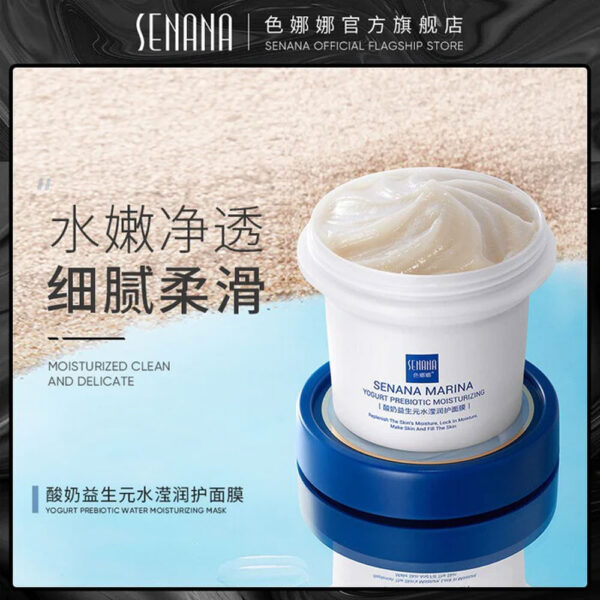 Senana Marina Yogurt Prebiotics Moisturizing Facial Mask – 100ml