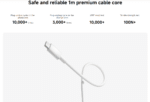 Xiaomi 3A USB-A to USB-C Cable (1m) - Image 5