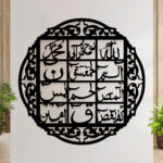 Loh-e-Qurani large Size Islamic Calligraphy | 3D Wooden Wall Decorative Gift | Stylish Design Office Living Room I Decorating Items - Image 3