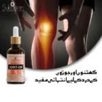 Sukoon Joint-On Essential Oil Blend | Natural Pain Relief for Joints, Knees, and Back (30ml) - Image 2