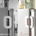 Child Safety Refrigerator Lock | Baby Proof Double Button Fridge Lock White & Grey