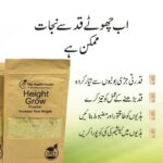 Health Healer Height Growth Powder 100g | Ayurvedic Herbal Supplement for Teens & Adults - Image 4