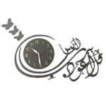 Qul Naas 3D wooden Islamic wall clock on living room wall