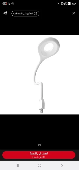 Portable USB LED Study Lamp Eye Protection Night Light photo review