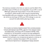 HyperX Fury DDR4 RAM showing gold pins and label