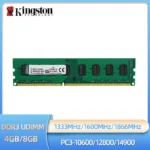Kingston DDR3 4GB 8GB 1600MHz PC3-12800 RAM module front view