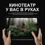 HONOR MagicPad 3 displaying MagicOS 9.0.1 interface