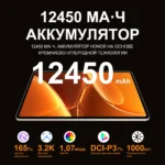 HONOR MagicPad 3 charging via Type-C cable